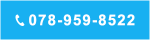 TEL.078-959-8522